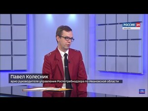 Вести 24 - Интервью. П. Колесник 