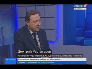 Вести 24 - Интервью Д. Растатуров