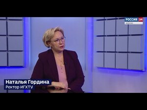 Вести 24 - Интервью Н. Гордина