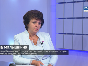 Вести 24 - Интервью. А. Малышкина