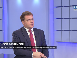 Вести 24 - Интервью. А. Малыгин