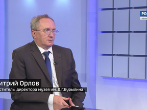 Вести 24 - Интервью. Д. Орлов