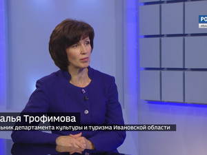 Вести 24 - Интервью. Н. Трофимова