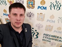 Интервью от 22 сентября 2020 года. Спецприз для студентов из Ивановской области от Российской студенческой весны