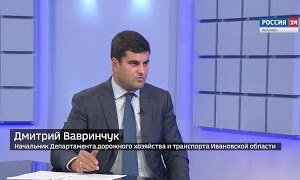 Вести 24 - Интервью. Д. Вавринчук