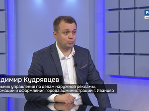 Вести 24 - Интервью. В. Кудрявцев