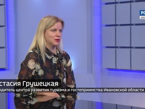 Вести 24 - Интервью. А. Грушецкая