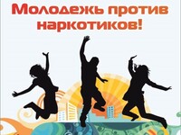 Интервью от 16 ноября 2020 года. Общегородской месячник антинаркотической профилактики