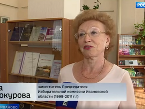 Вести 24 - Интервью В. Винокурова