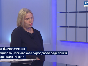 Вести 24 - Интервью. Е. Федосеева
