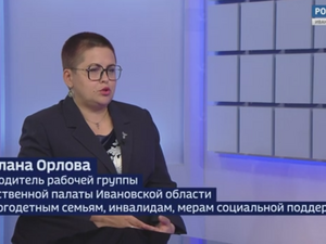 Вести 24 - Интервью С. Орлова