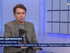 Вести 24 - Интервью М. Денежкин