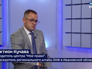 Вести 24 - Интервью Г. Кучава