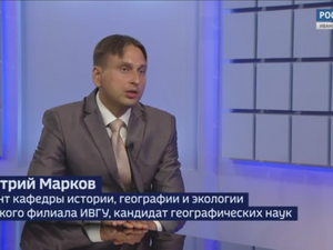 Вести 24 - Интервью Д. Марков