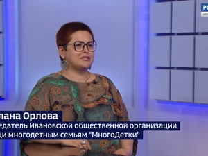 Вести 24 - Интервью С. Орлова