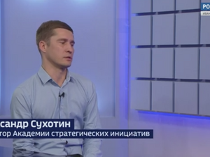 Вести 24 - Интервью А. Сухотин