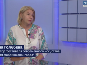 Вести 24 - Интервью И. Голубева