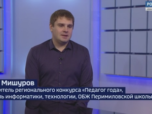 Вести 24 - Интервью И. Мишуров