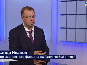 Вести 24 - Интервью А. Иванов