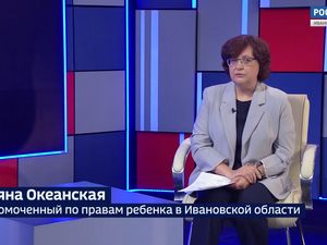 Вести 24 - Интервью Т. Океанская