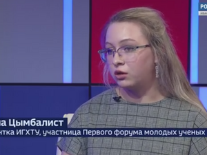 Вести 24 - Интервью И. Цымбалист