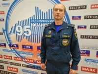 Эфир от 22 ноября 2022 года. Пожарная безопасность в осенне-зимний период