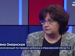 Вести 24 - Интервью Т. Океанская