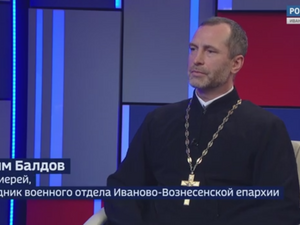 Вести 24 - Интервью В. Балдов