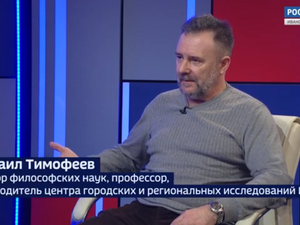 Вести 24 - Интервью М. Тимофеев