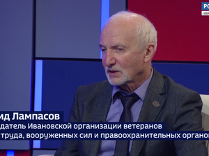 Вести 24 - Интервью Л. Лампасов