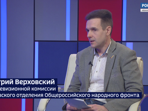 Вести 24 - Интервью Д. Верховский