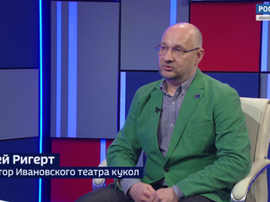Вести 24 - Интервью С. Ригерт