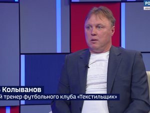 Вести 24 - Интервью И. Колыванов