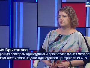 Вести 24 - Интервью К. Врыганова