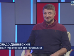 Вести 24 - Интервью А. Дашевский