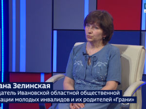 Вести 24 - Интервью С. Зелинская