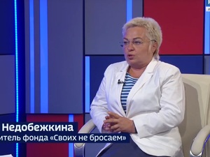 Вести 24 - Интервью М. Недобежкина 