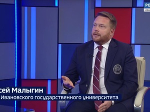 Вести 24 - Интервью А. Малыгин