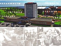 Эфир от 9 мая 2025 года. Трудовой подвиг Ивановского Меланжевого комбината в годы войны