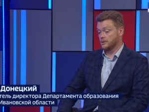 Вести 24 - Интервью П. Донецкий