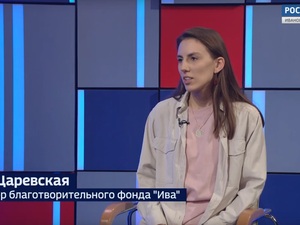 Вести 24 - Интервью А. Царевская