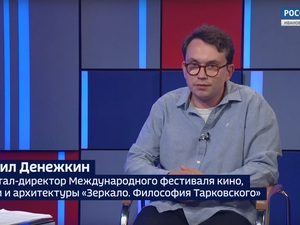 Вести 24 - Интервью М. Денежкин