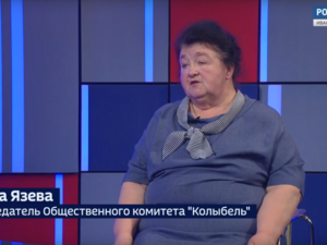 Вести 24 - Интервью Е. Язева