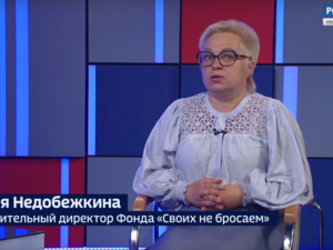 Вести 24 - Интервью М. Недобержкина