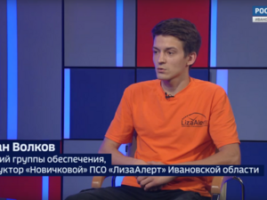 Вести 24 - Интервью М. Волков