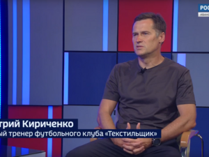 Вести 24 - Интервью Д. Кириченко
