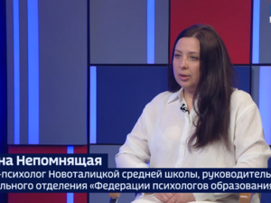 Вести 24 - Интервью Т. Непомнящая