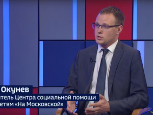 Вести 24 - Интервью С. Окунев