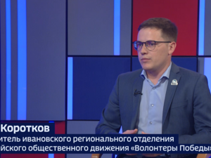 Вести 24 - Интервью А. Коротков