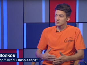 Вести 24 - Интервью Р. Волков 